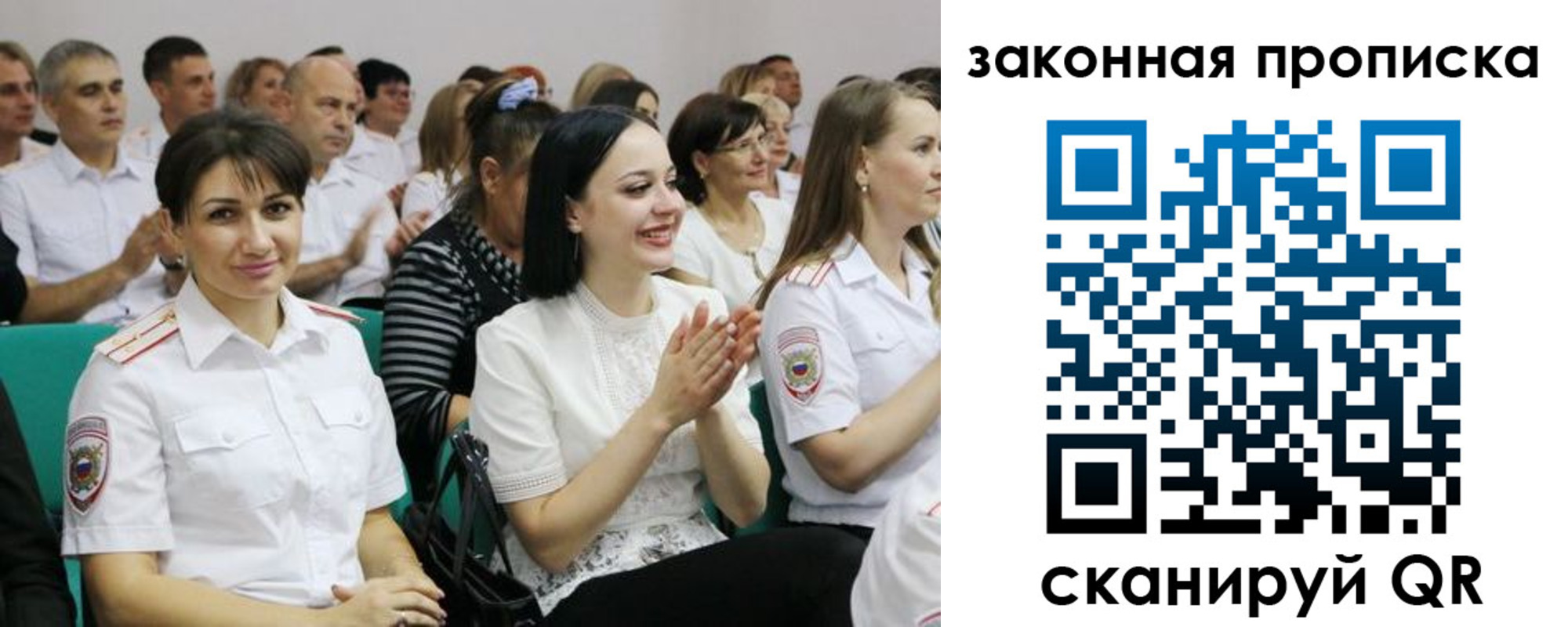найти адрес прописки в Фокино