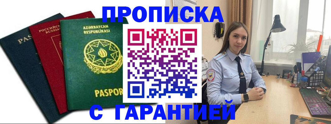 форма 3 в Фокино